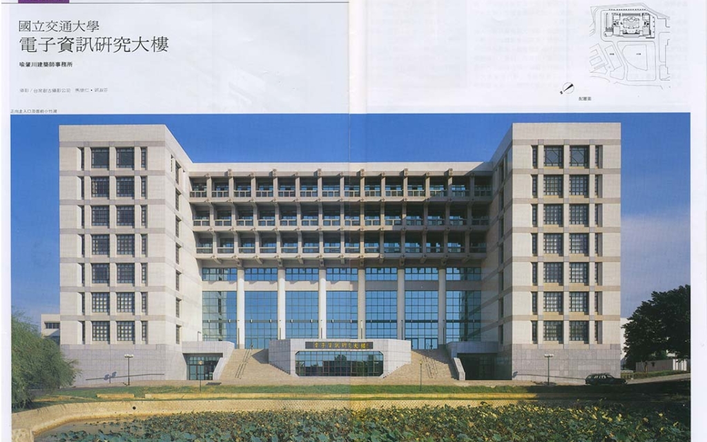 台灣建築雜誌_02-03