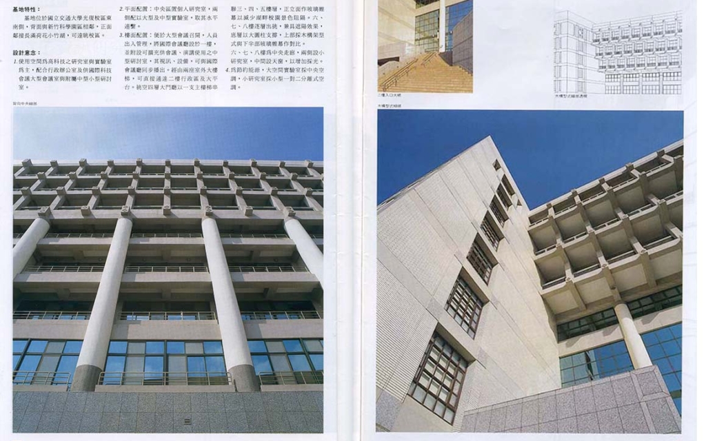 台灣建築雜誌_04-05