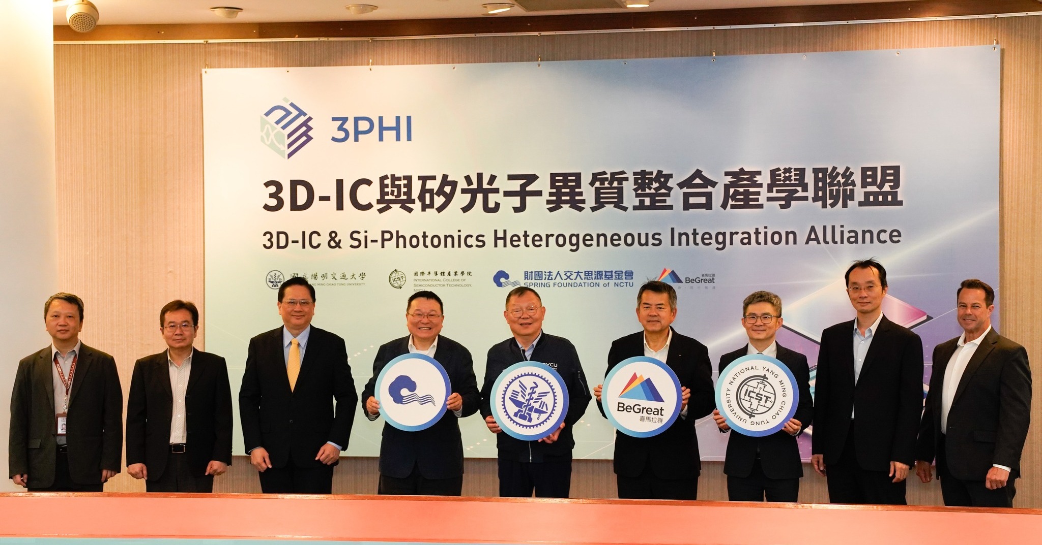 3D-IC與矽光子異質整合